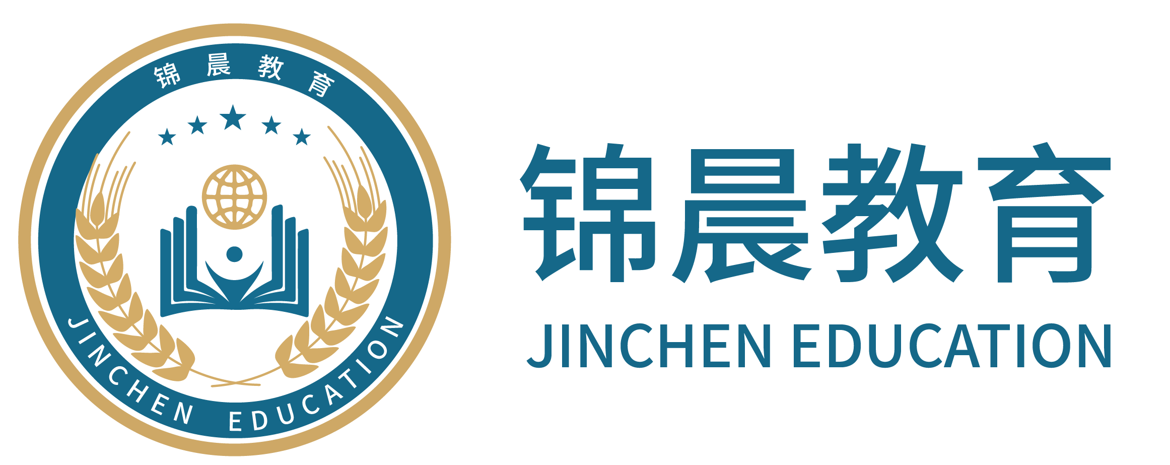 锦晨教育：常州工学院2026年五年一贯制“专转本”（师范类）招生简章